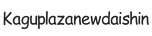 kaguplazanewdaishin.com - Home